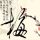 办理高仿田园调布学园大学毕业证【degxx.com】